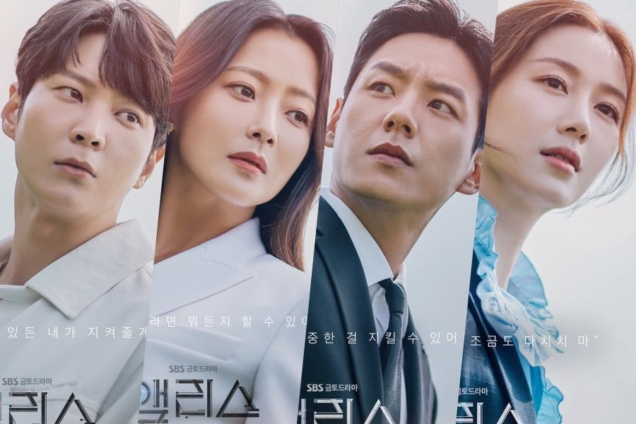 3 Reasons Why You Need To Watch “Alice”