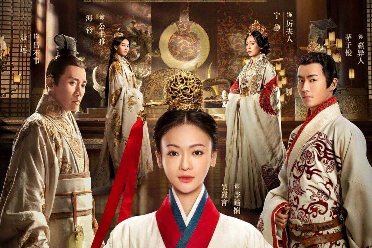 Chinese Historical Drama