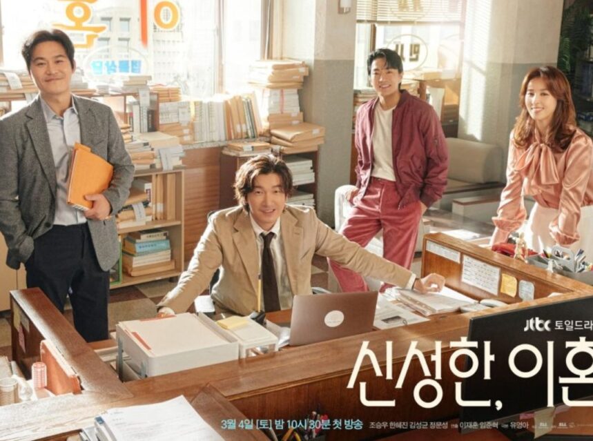 Here’s Everything You Need to Know About K-drama Divorce Attorney Shin Divorce Attorney Shin